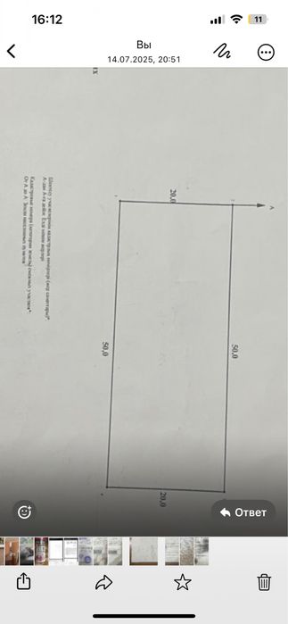 Продам участок на озере Алаколь .Торг