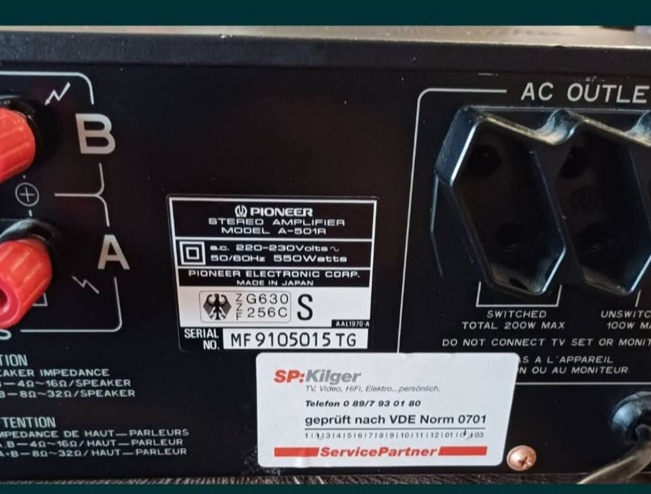 PIONEER A 501 R- усилвател
Made in Japan
Работещ,масивен и мощен усилв