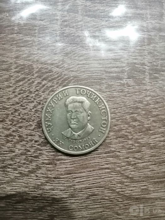 Таджикский 1 сомоний
