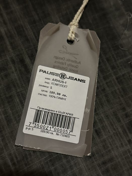 Тениска Pause Jeans