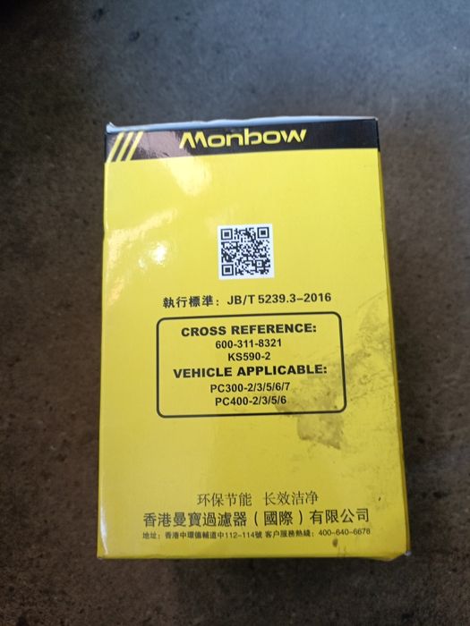 Фильтра Airman компоессор