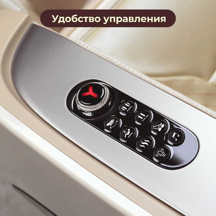 Массажное кресло Yamaguchi Skyway