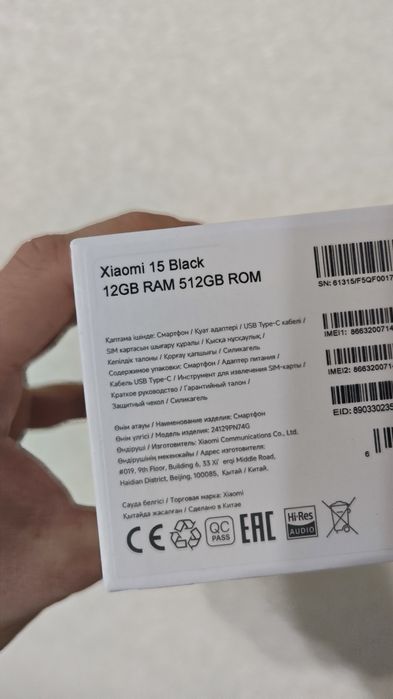Xiaomi 15 12/512 Black EAC в идеале
