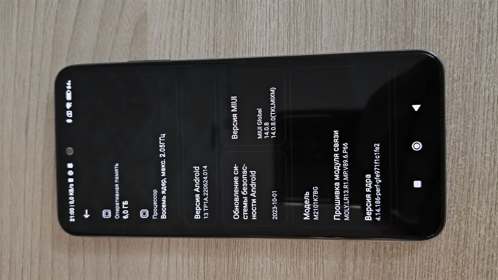 Xiaomi Redmi Note 10S