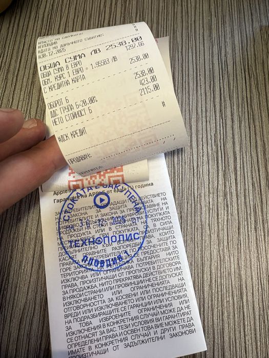 Закупен на 30.12 Iphone 17 Pro