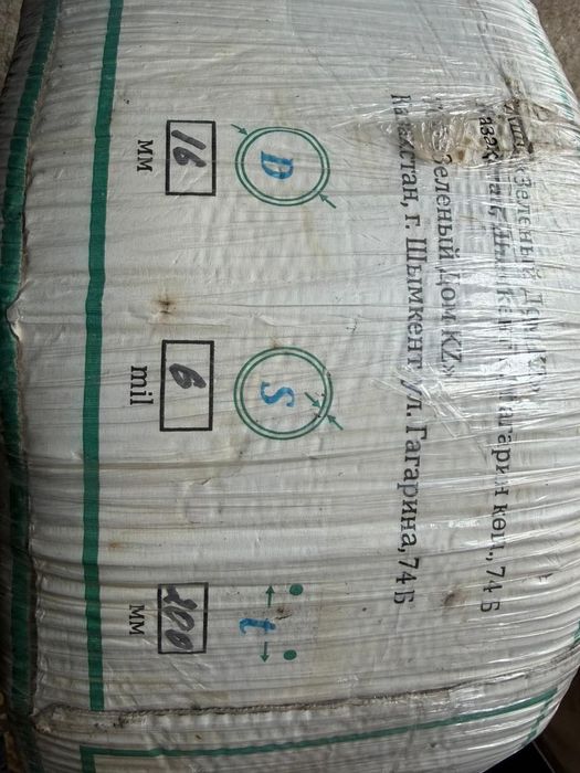 Капельная лента 25000тг