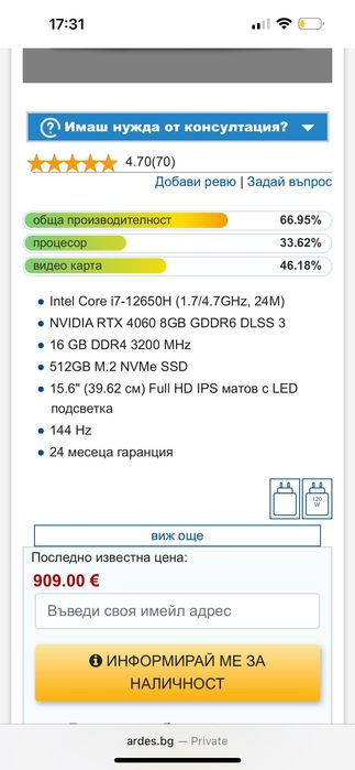 MSI Thin GF63 12VF