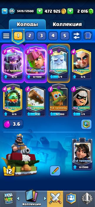 Аккаунт клеш рояль