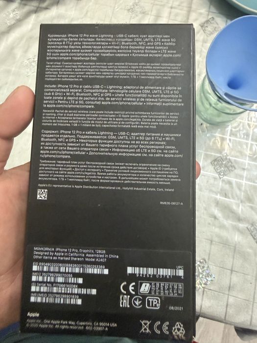 Продам Айфон 12 про