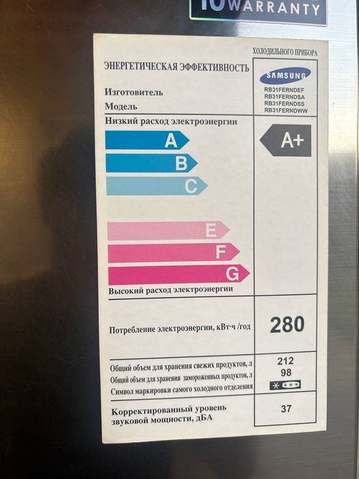 Samsung холодильник