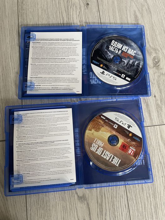 Playstation 5, PS5, ПС5