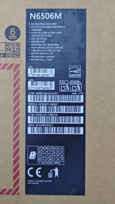 Asus Vivobook Pro 15 OLED