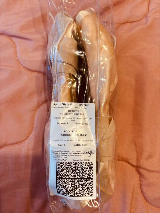 Палци за балет 2 бр. № 34/35, №36/37 + туфли №35/36