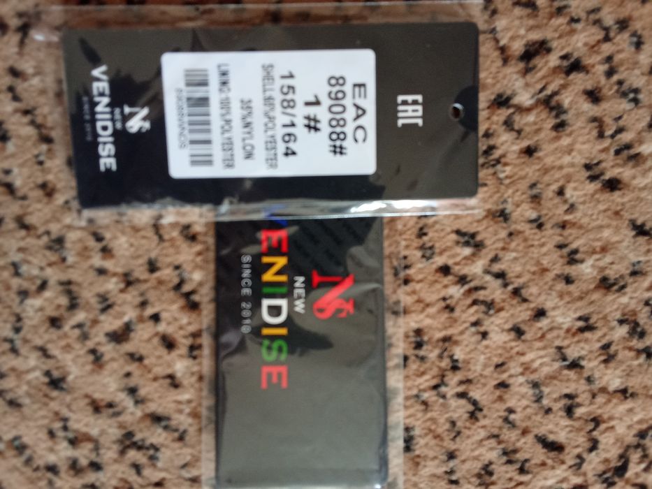 Продам куртки демисезонные