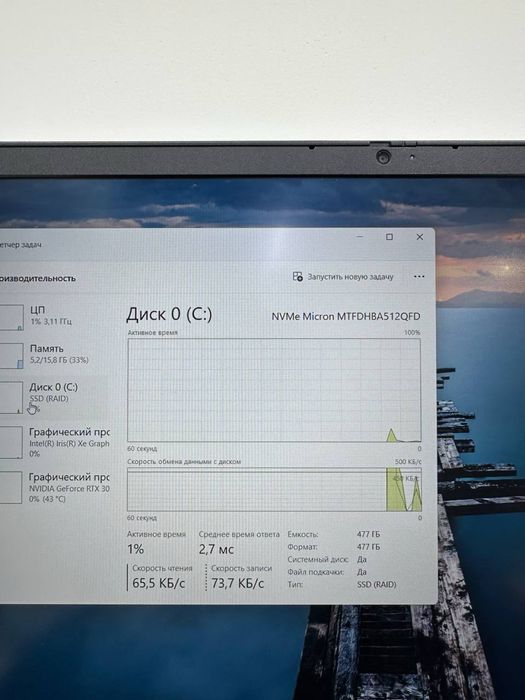 Lenovo Ideapad Gaming 3