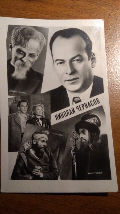 Кинобиографии артистов советского кино