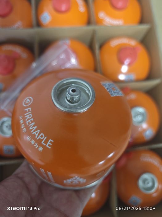 Газ балон 230г Gaz balon