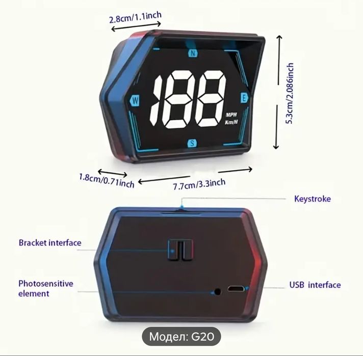 GPS Километраж G20