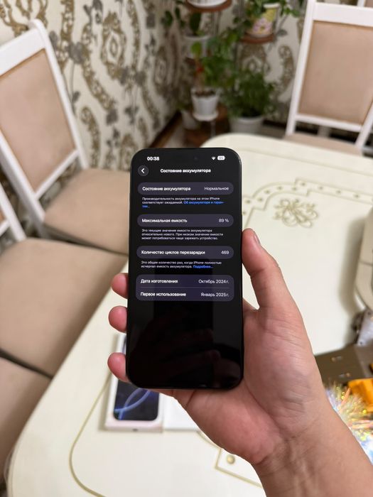 Срочно продам iPhone 16 pro max на 256 гб версия Е-sim (АКБ - 89%)