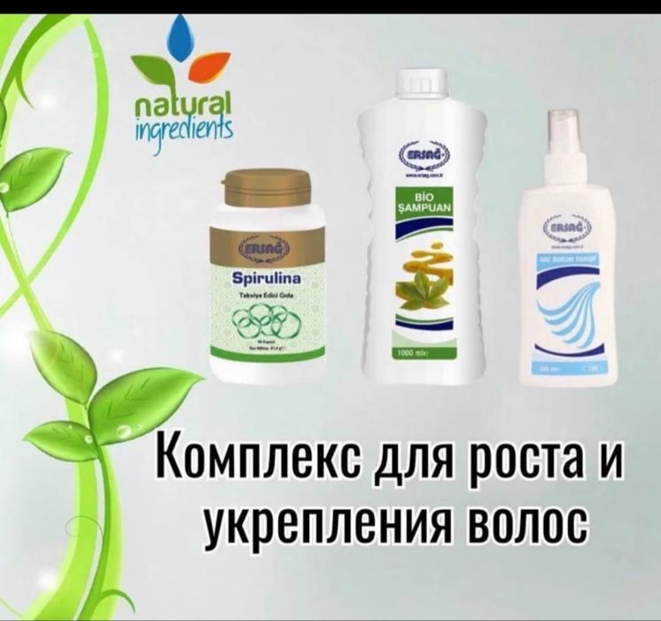 При покупке крема +подарок