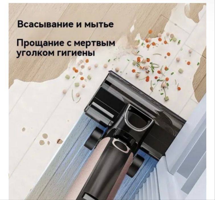 Пылесос моющий новый