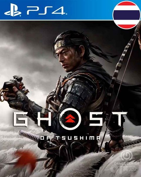 Запись игры Ps4 - Ps5 - Ps3