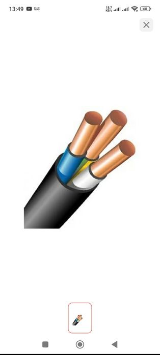 Кабель ВВГнгLS 3x10