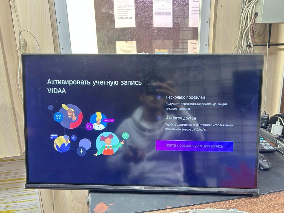 Телевизор Hisense Smart TV диоганаль 32