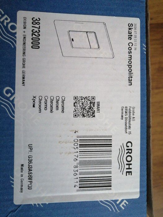 Бутон за тоалетна GROHE хром нов неизползван!