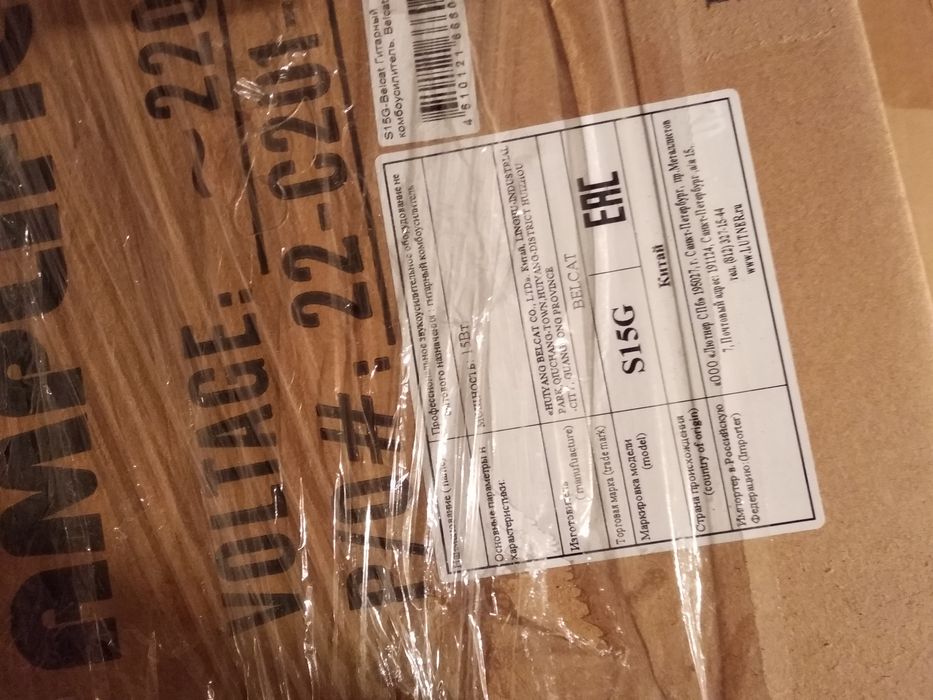 Продам электрогитару в комплекте