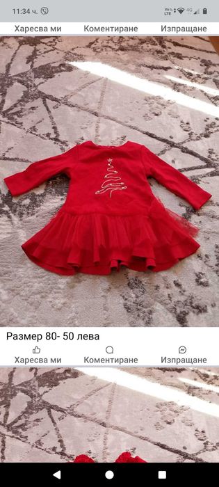 Детски дрехи-много запазени