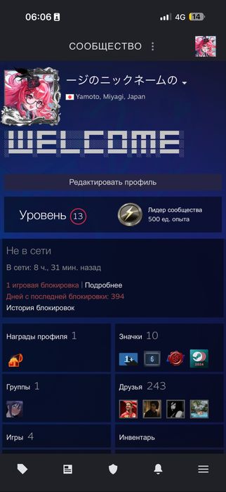 Продам аккаунт стим