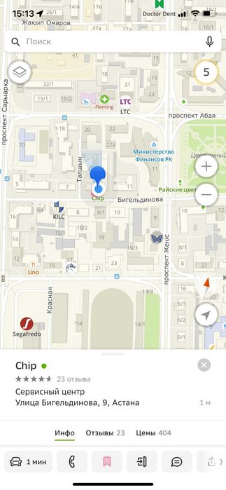 Жидкий металл новый в упаковке.