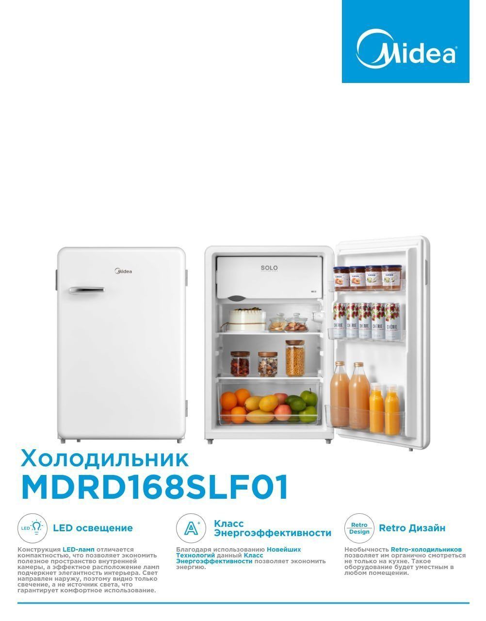 Холодильник Midea Компактного типа Model :MDRD168SLF01 Объем : (116л): 240  у.е. - Холодильники Ташкент на Olx