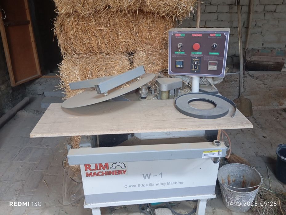 Станоклар сотилади