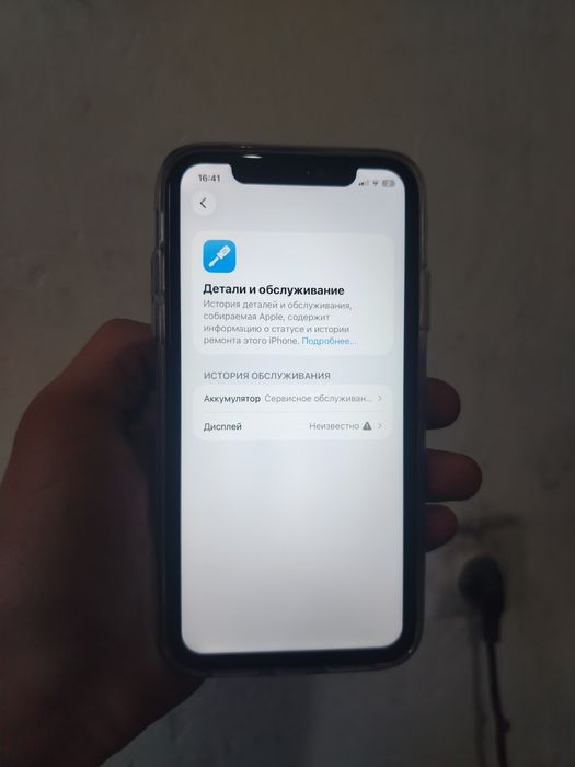 iPhone 11 128гб с гарантией