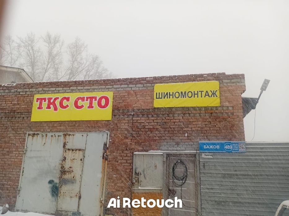 Сдам гараж 120 кв.м под СТО / автосервис.