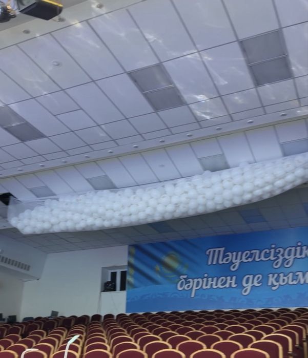 Сброс шаров на мероприятиях