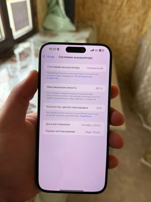 IPhone 15 pro max 256