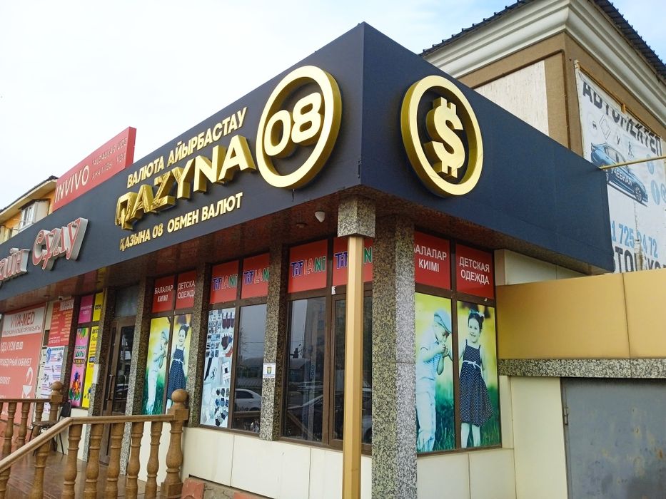 Объемные буквы, Стенды