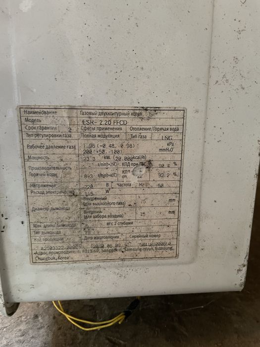 Продам стиральную машину, телевизор, газовый котел