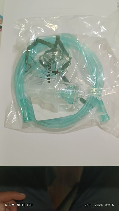 Ингалятор ультразвуковой