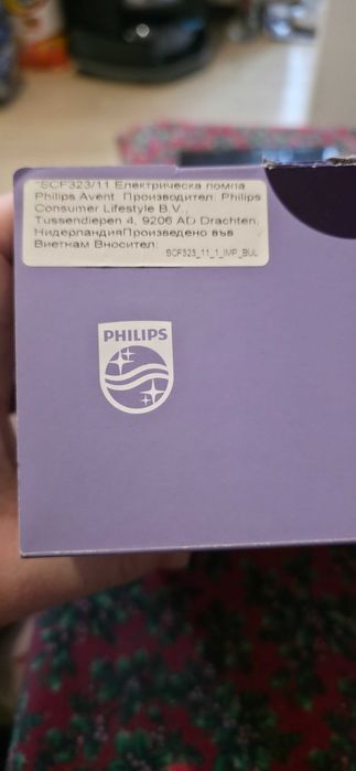 Помпа за кърмене Philips avent