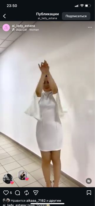 Вечернее и пышное платье