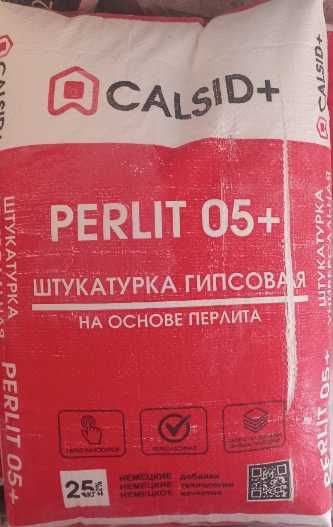 Masterix Rotband/ shtukaturka/ shkaturka