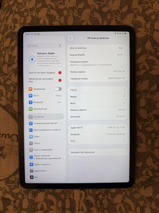 Ipad pro 2 поколения