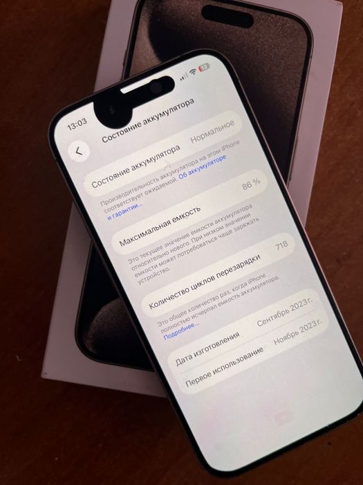 Продам бу iphone 15pro titan 256gb