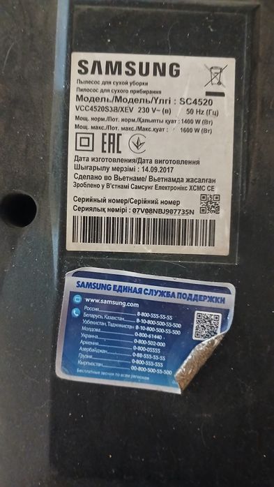 Продам пылесос samsung sc4520
