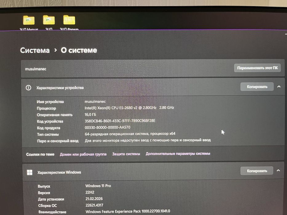 Продам компьтер в сборе