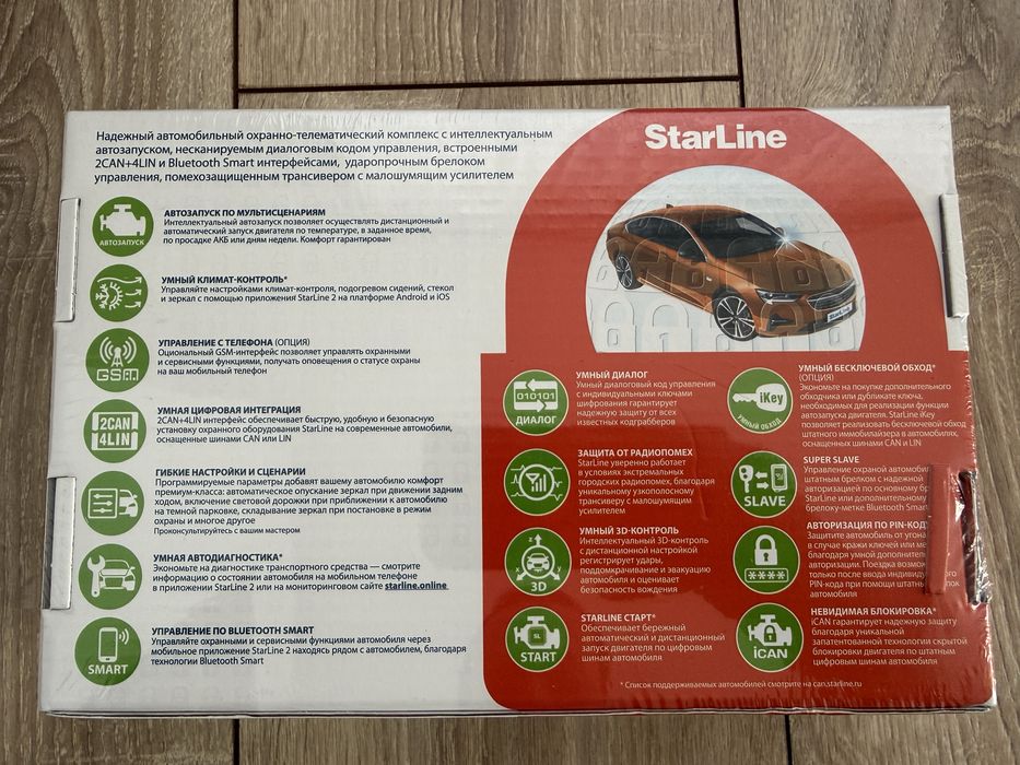 Starline E96 V2 GSM+GPS